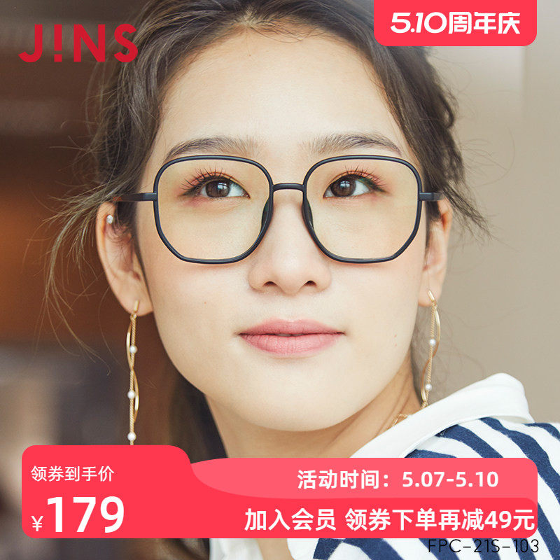 JINS睛姿时尚多边框日用防蓝光辐射电脑护目镜升级定制FPC21S103