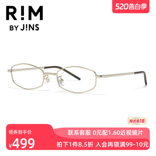 RIMBYJINS潮流近视眼镜
