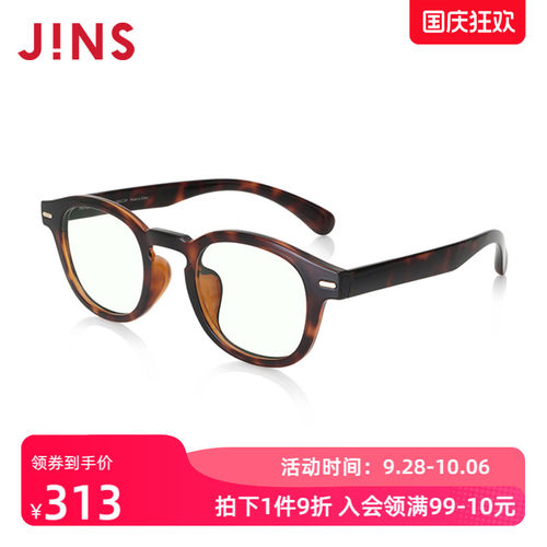 JINS睛姿成品100度老花镜