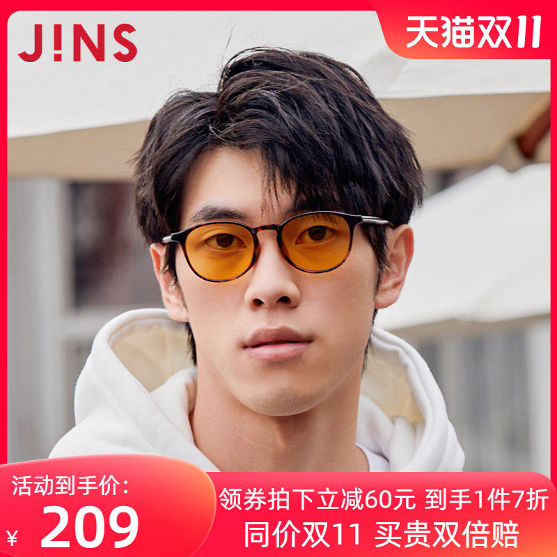 JINS睛姿电脑护目镜防蓝光辐射眼镜框架可升级近视镜片FPC17S251使用感如何?