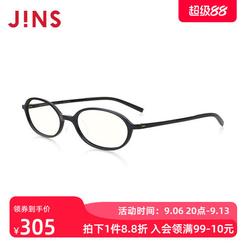 jins睛姿成品200度轻便老花镜