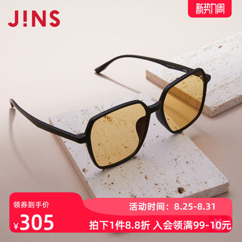 JINS睛姿方框防蓝光护目眼镜