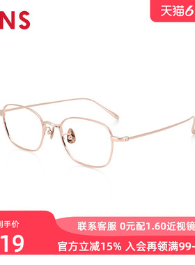 JINS睛姿含镜片近视镜钛框轻盈舒适百搭可配防蓝光镜片UTF24A147
