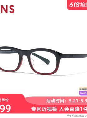 JINS睛姿近视眼镜男女休闲居家轻框架可加配防蓝光镜片UGF25A266