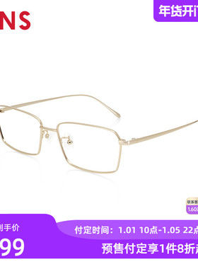 JINS睛姿含镜片近视镜钛框商务舒适干练可配防蓝光镜片MTF24A161