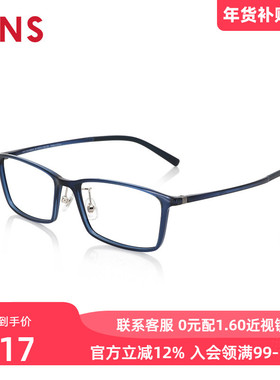 JINS睛姿近视镜Airframe轻盈百搭可加配防蓝光辐射镜片MUF24A058