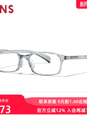 JINS睛姿近视眼镜360°系列小方框镜架可加配防蓝光镜片URF24S204
