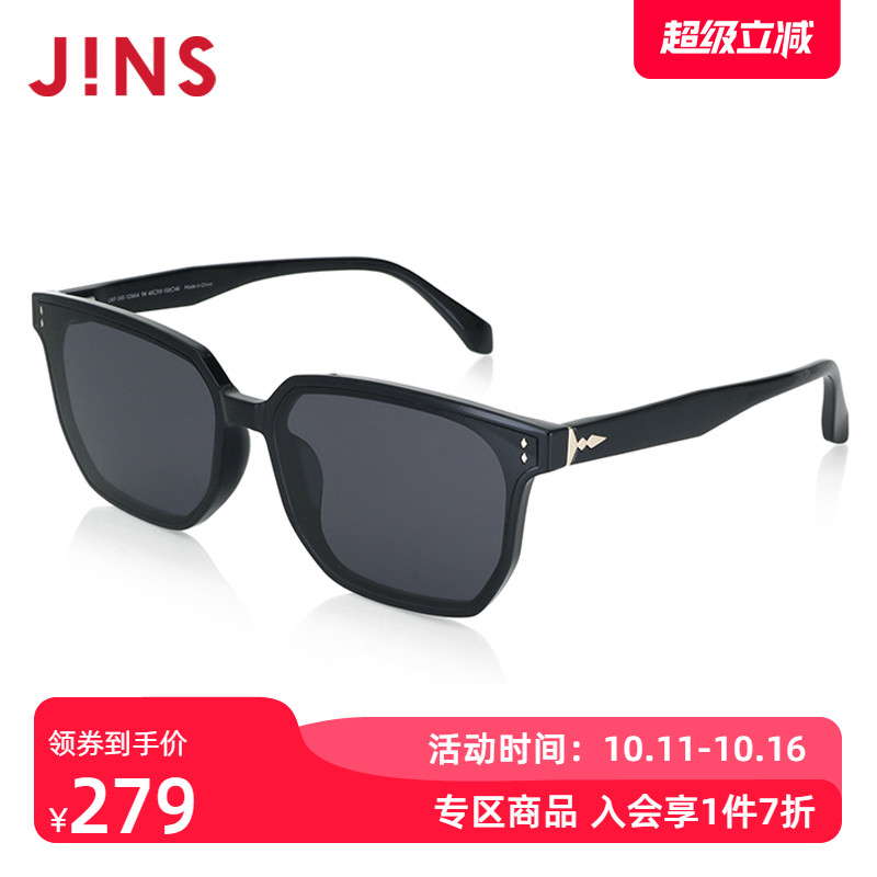 JINS睛姿大框简约时尚男女同款太阳镜墨镜防紫外线URF24S123