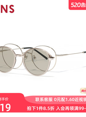 JINS睛姿近视太阳眼镜女磁吸贴片偏光墨镜可加配镜片LMF25S219R
