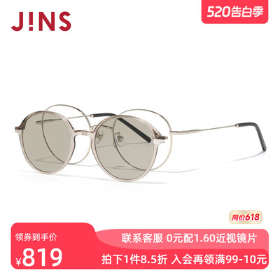 JINS偏光驾驶近视太阳镜磁吸墨镜