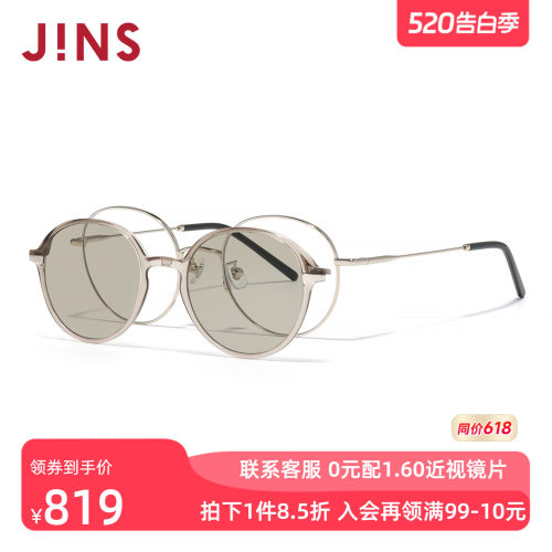 JINS偏光驾驶近视太阳镜磁吸墨镜