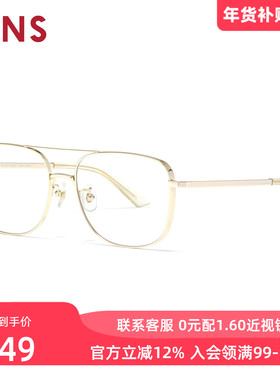 JINS睛姿含镜片近视镜钛框轻舒适简约可加配防蓝光镜片UTF25A261