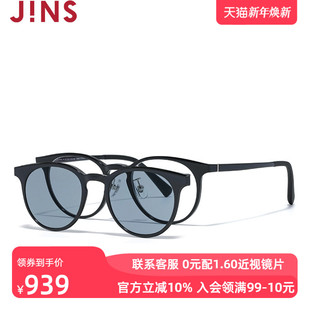 JINS睛姿磁吸贴片墨镜太阳镜可加配防蓝光镜片MUF25S214