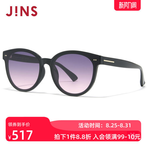 JINS时尚渐变猫眼彩色太阳镜墨镜
