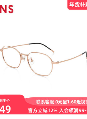JINS睛姿含镜片近视镜钛框轻盈舒适时尚可配防蓝光镜片UTF24A152