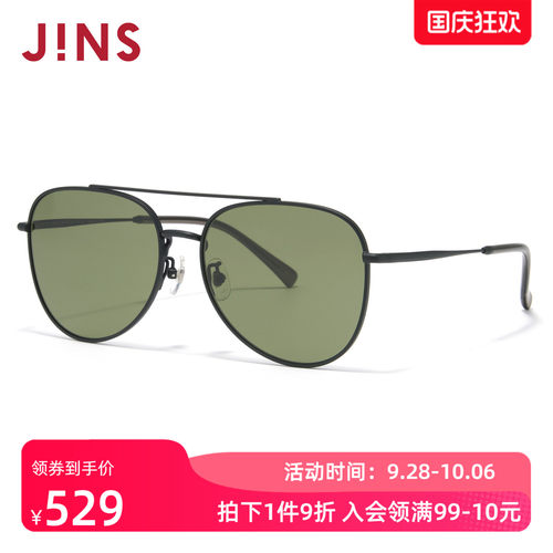 JINS金属飞行员双梁彩色太阳镜
