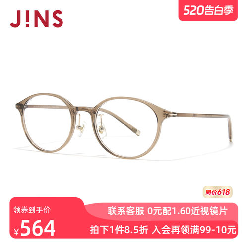 JINS圆框轻量男女近视眼镜