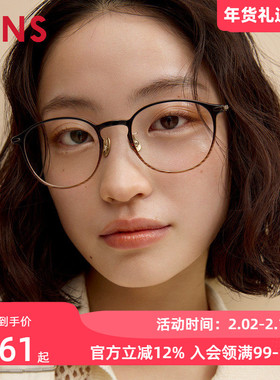 JINS睛姿近视眼镜休闲潮流β钛框男女可加配防蓝光镜片UUF25S201