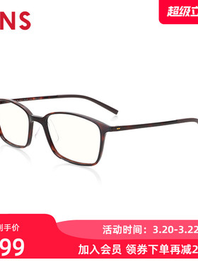 JINS睛姿成品250度老花镜轻便时尚佩戴舒适镜片防蓝光FRD20S009