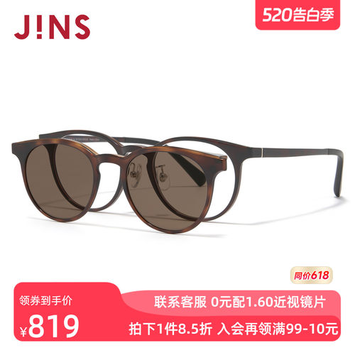 JINS偏光驾驶近视太阳镜磁吸墨镜