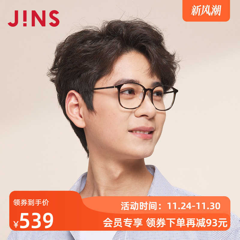 JINS光学镜UUF23S172