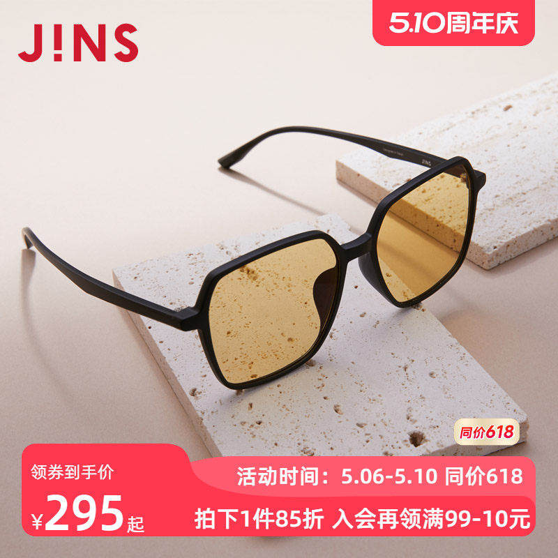 JINS睛姿时尚防蓝光电脑辐射眼镜平光减龄镜框升级定制FPC22S253
