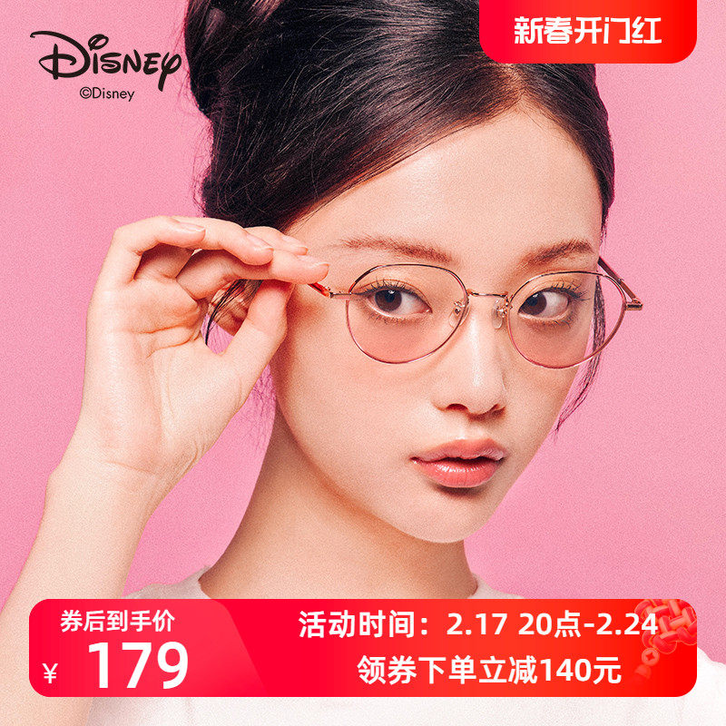 JINS睛姿迪士尼米妮合作款腮红眼镜圆框素颜镜防紫外线LMF23A119