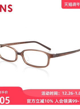 JINS睛姿男女成品100度老花镜TR轻量方框FRD18A058