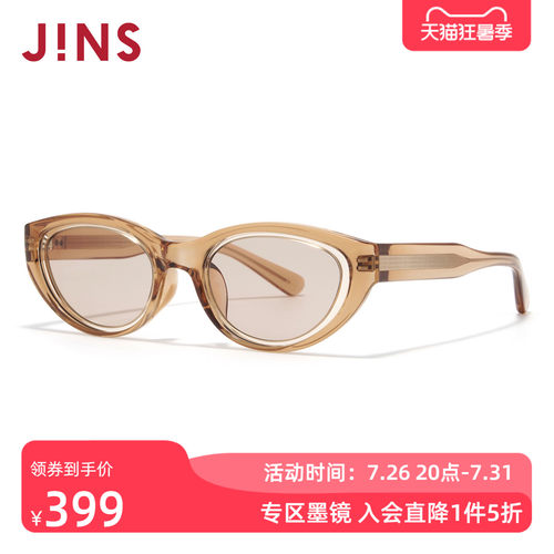 JINS时尚窄框猫眼彩色太阳镜墨镜