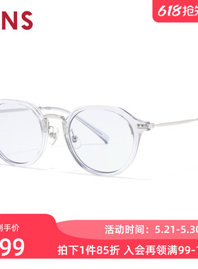 JINS睛姿太阳眼镜新品男女圆框复古防晒墨镜防紫外线URF26S088