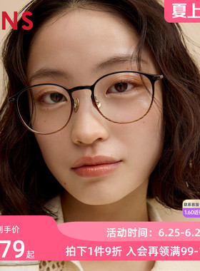 JINS睛姿近视眼镜休闲潮流β钛框男女可加配防蓝光镜片UUF25S201