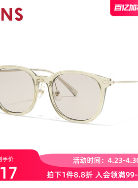 JINS睛姿太阳眼镜新品男女圆框彩色防晒墨镜防紫外线URF26S086