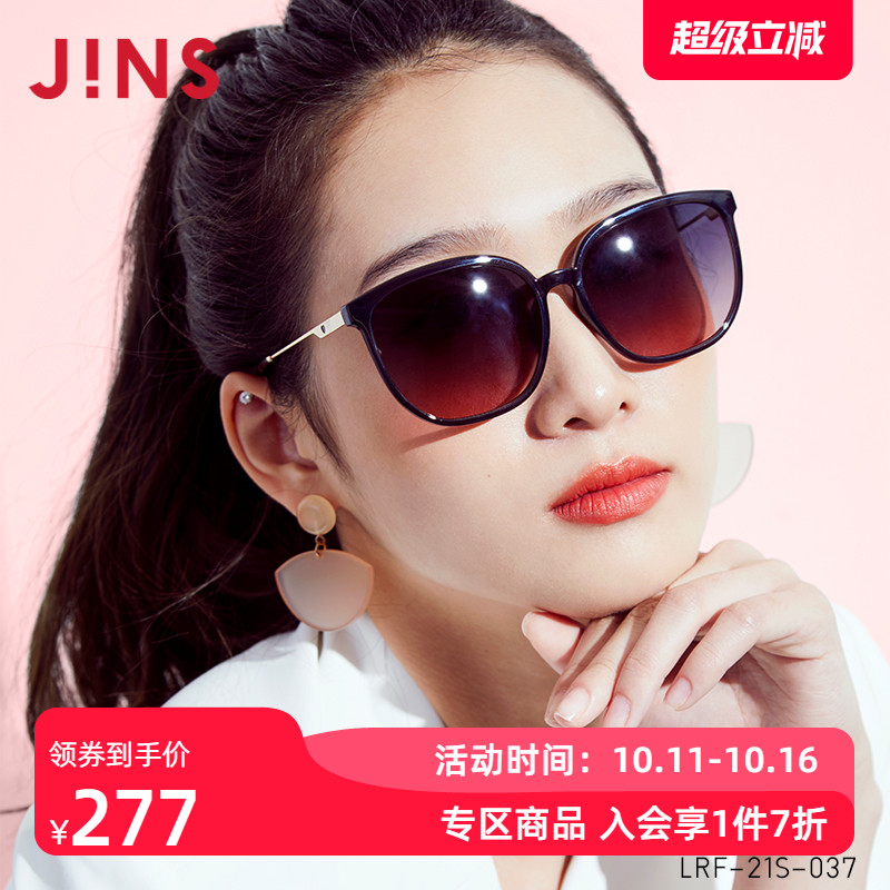 JINS睛姿墨镜可爱少女感镂空爱心设计太阳镜防紫外线LRF21S037