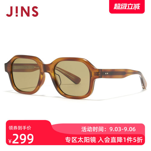 JINS时尚不规则框彩色太阳镜墨镜