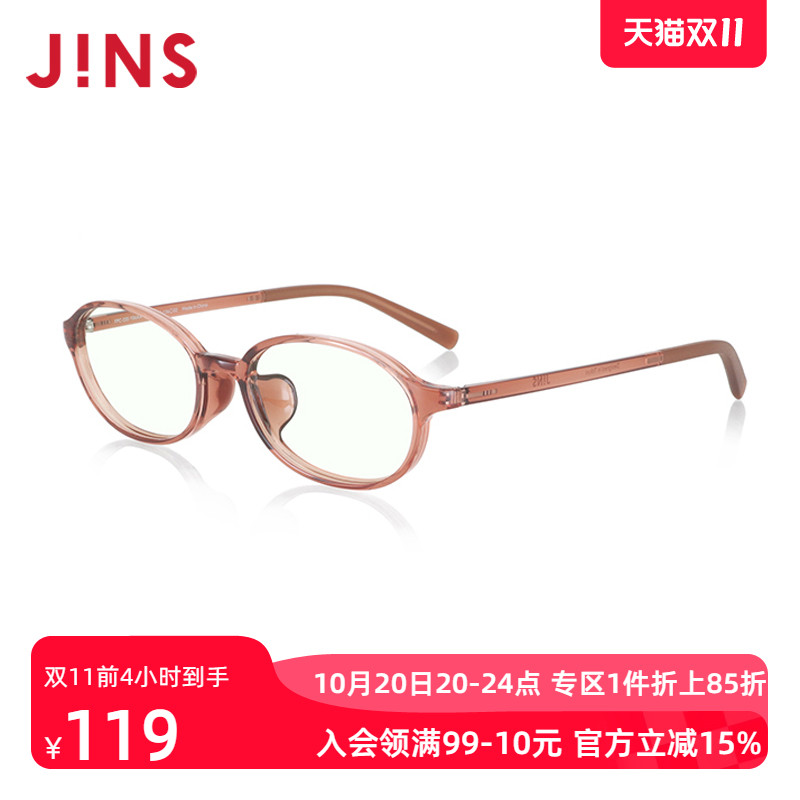 JINS睛姿护目镜FPC23S106