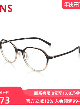 JINS睛姿近视镜Airframe轻盈百搭可加配防蓝光辐射镜片LUF24A065