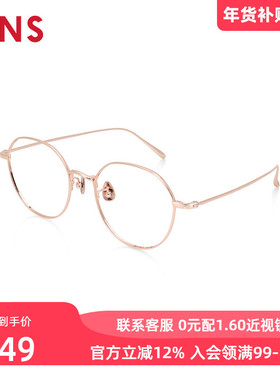 JINS睛姿含镜片近视镜钛框轻盈舒适百搭可配防蓝光镜片UTF24A149