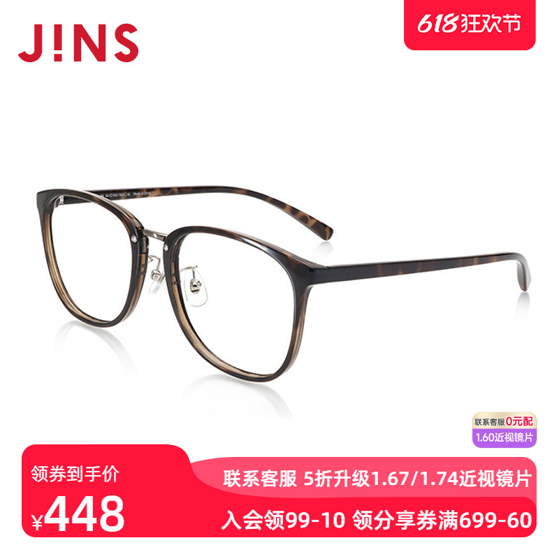 JINS˺Ƭ۾TRŮӾ⾵ƬMRF19S126ּ435.1
