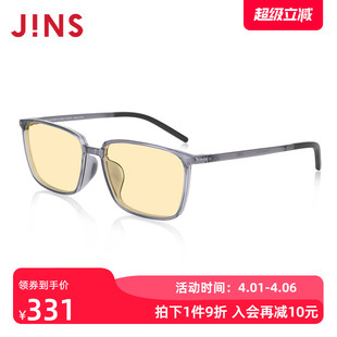 JINS睛姿防蓝光眼镜夜用高防护目镜轻量大方框升级定制FPC23A254