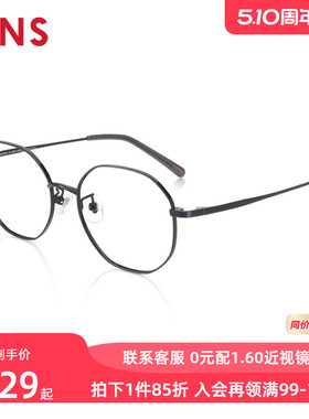 JINS睛姿含镜片近视镜佩戴舒适青少年可加配防蓝光镜片JMF22A081