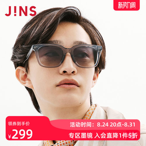 JINS时尚大框猫眼彩色太阳镜墨镜