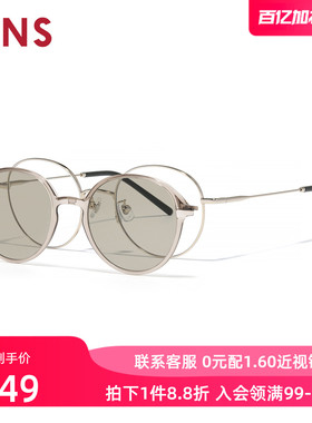 JINS睛姿近视太阳眼镜女磁吸贴片偏光墨镜可加配镜片LMF25S219R