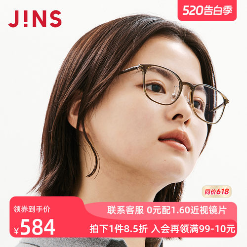 JINS方框轻量男女近视眼镜