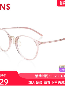 JINS睛姿AIR FRAME近视镜舒适佩戴感可加配防蓝光镜片UUF23S171