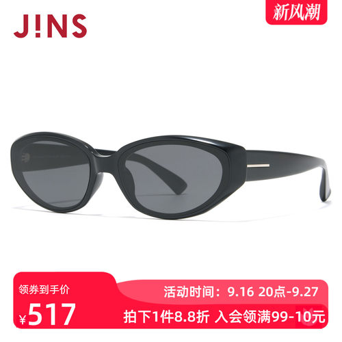 JINS时尚猫眼窄框太阳镜墨镜