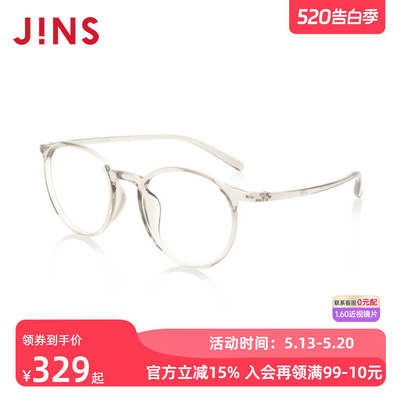 JINS睛姿女士TR90近视眼镜透明小圆镜框可加防蓝光镜片LRF