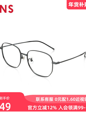 JINS睛姿含镜片近视镜钛框轻盈舒适时尚可配防蓝光镜片UTF24A156