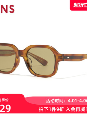 JINS睛姿太阳眼镜新品一体式鼻托复古防晒墨镜防紫外线URF26S099