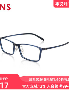 JINS睛姿近视镜Airframe轻盈百搭可加配防蓝光辐射镜片MUF24A058