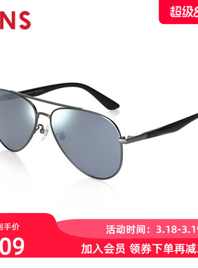 JINS睛姿时尚金属飞行员复古大框太阳镜墨镜防紫外线MMF24S019